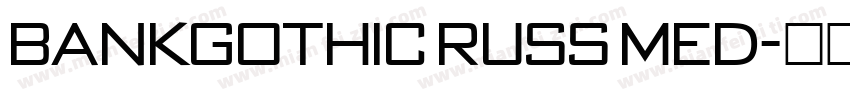 BankGothic RUSS Med字体转换